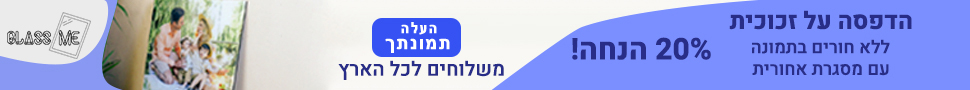 הדפסה על מתכת באנר תחתון